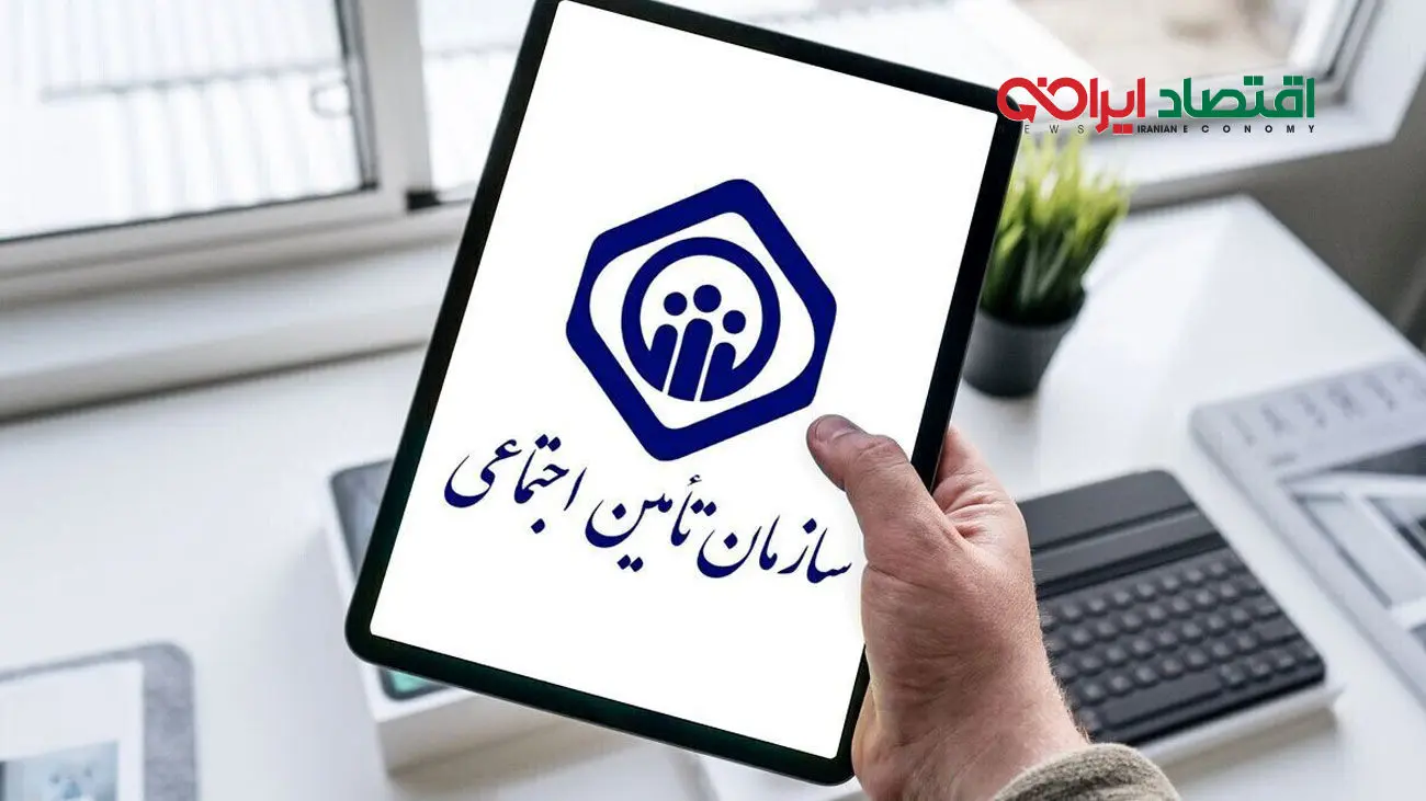 هدیه ویژه برای این گروه از بیمه شدگان تامین اجتماعی