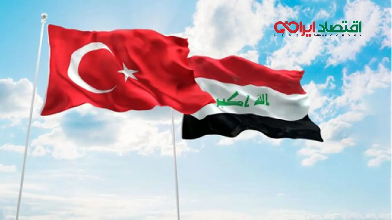 زنگ خطر از ترکیه و عراق/ تهدیدی برای مردم ایران!