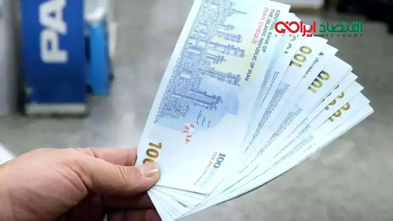 اطلاعیه رسمی/ یارانه نقدی افراد این دهک‌ها 3 برابر شد!