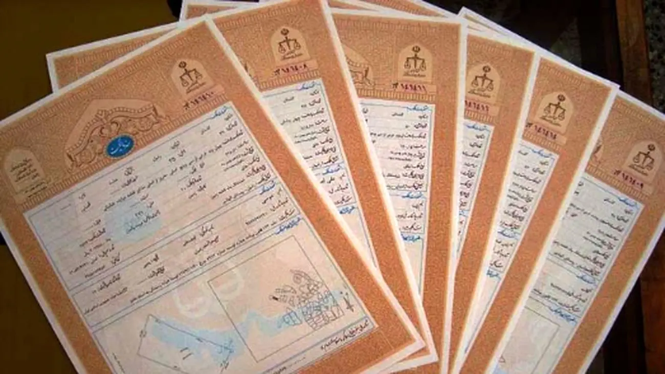 3 روش کاربردی برای تبدیل سند قولنامهای به سند تک برگ