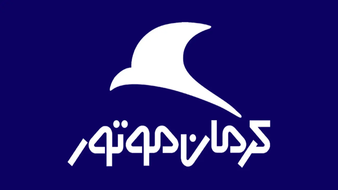 فروش خودرو جذاب کرمان موتور آغاز شد+شرایط ویژه
