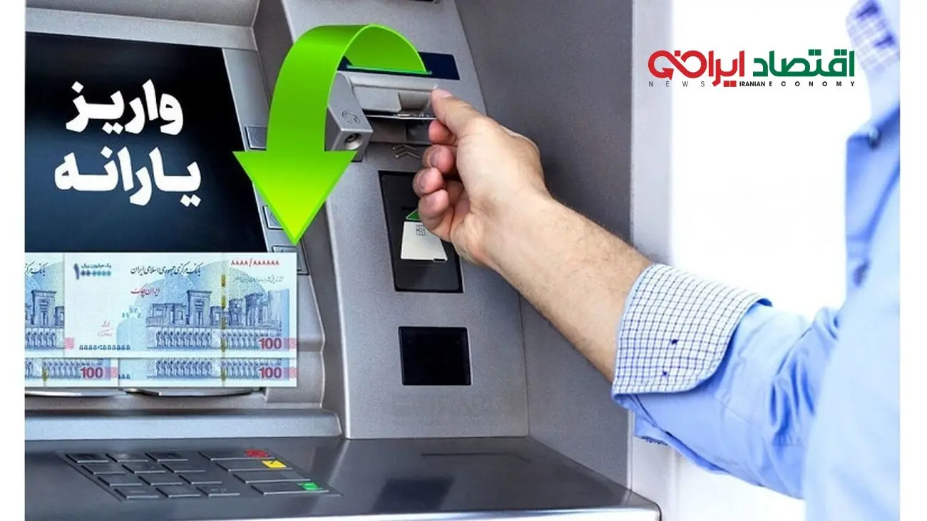 شرایط واریز یارانه نقدی 4 میلیونی برای مادران / کدام افراد مشمول دریافت می شوند ؟