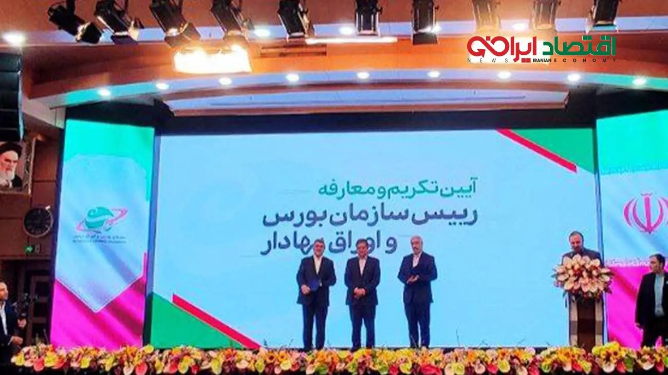 صیدی، رییس بورس: من در بازار سرمایه بزرگ شدم/ بازار سرمایه ظرقیتهای عظیمی دارد
