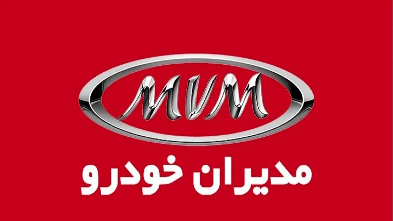 آغاز فروش نقد و اقساط 5 مدل جدید از مدیرانخودرو + جزئیات شرایط ویژه