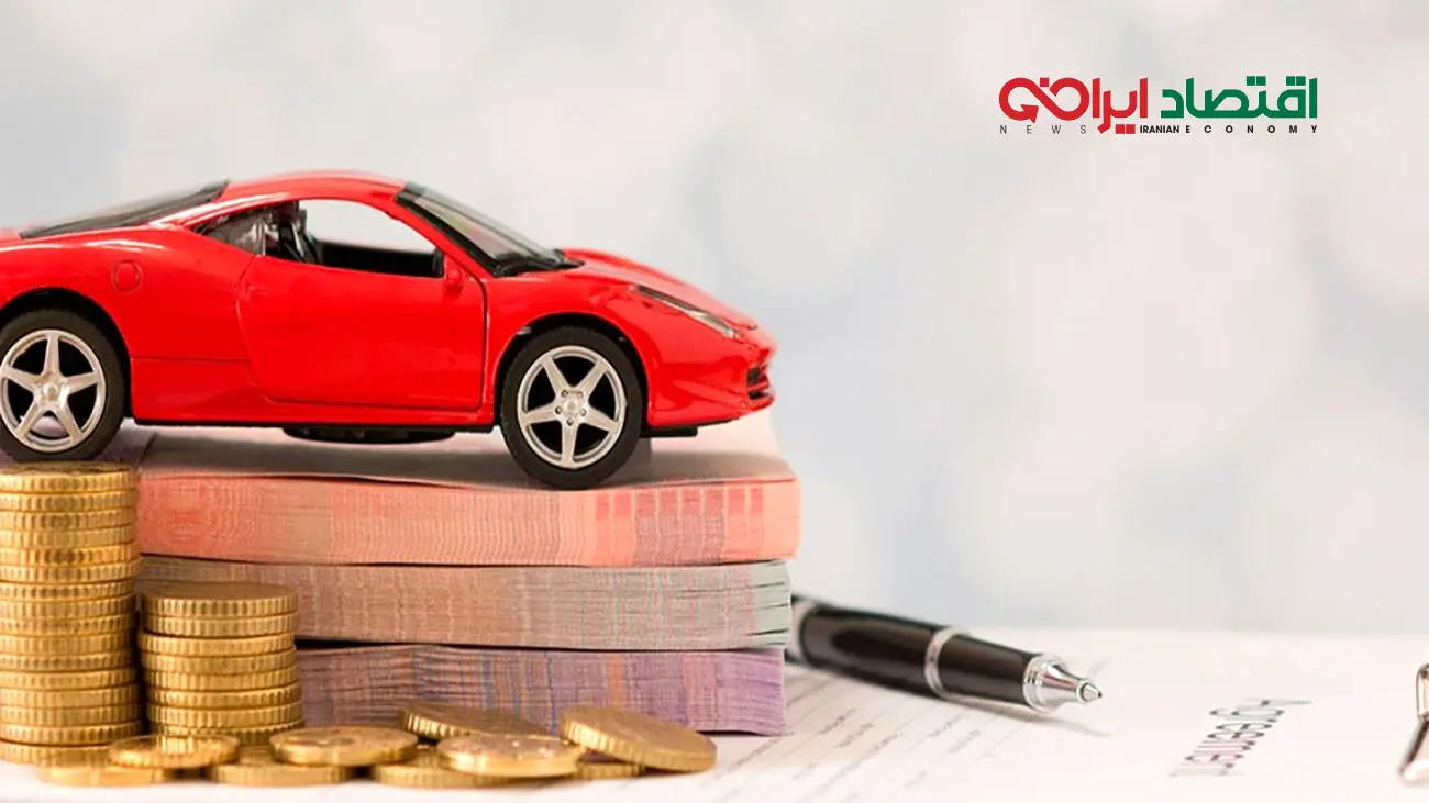 شرایط جدید دریافت وام خودرو برای خریداران