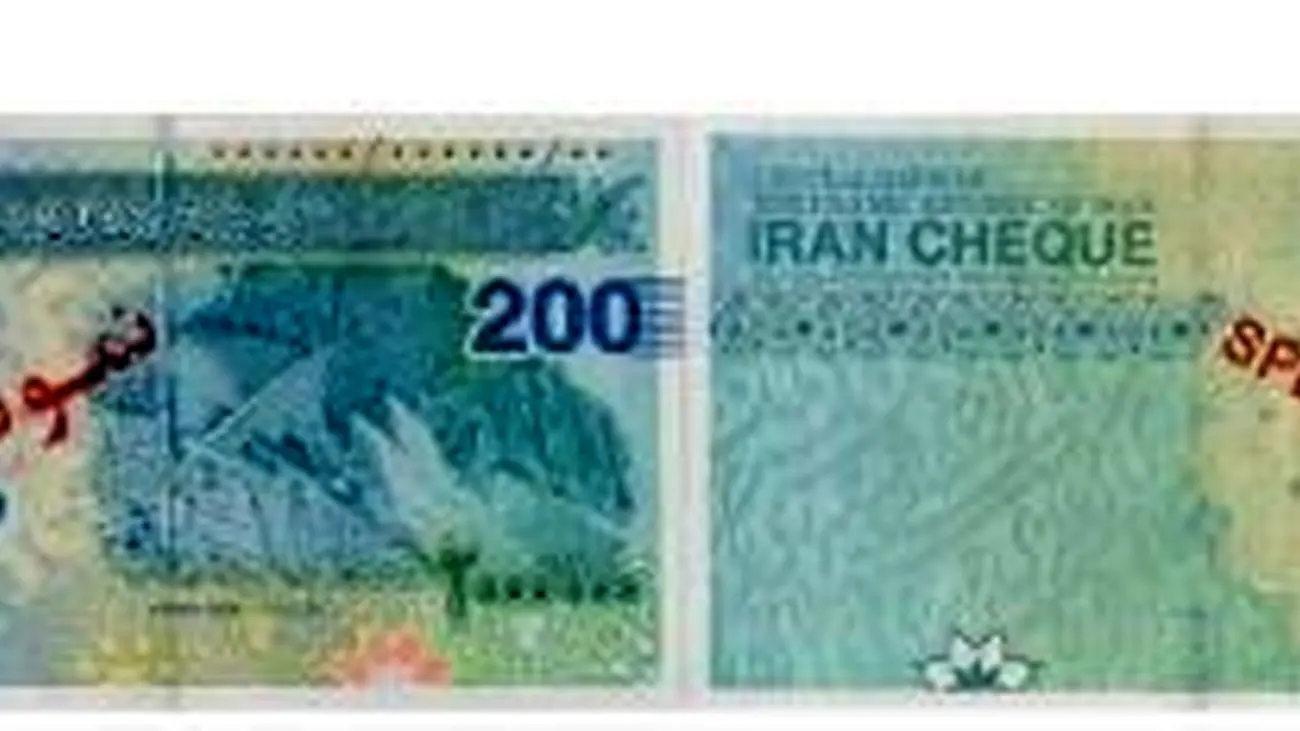 عکس / ایران چک 200 هزار تومانی عیدی پولدارهای ایرانی