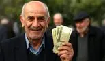 اولویت‌بندی جدید پرداخت معوقات حقوق بازنشستگان + جدول کامل زمان‌بندی
