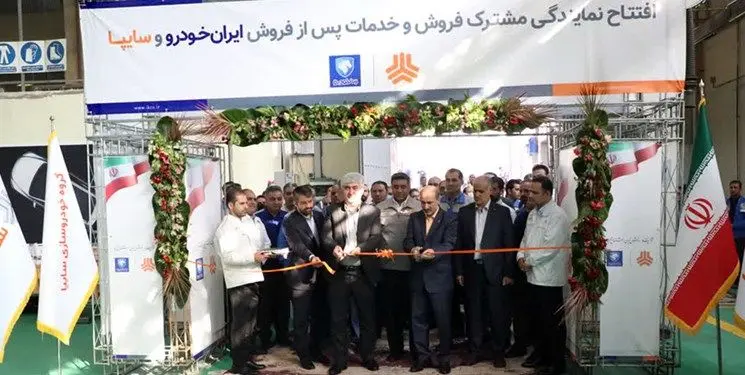 آیا خدمات پس از فروش خودرو ارزان می شود؟ / یک ادغام بزرگ در صنعت ایران