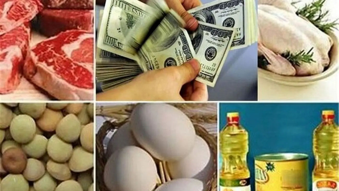 جدیدترین قیمت کالاهای اساسی در بازار