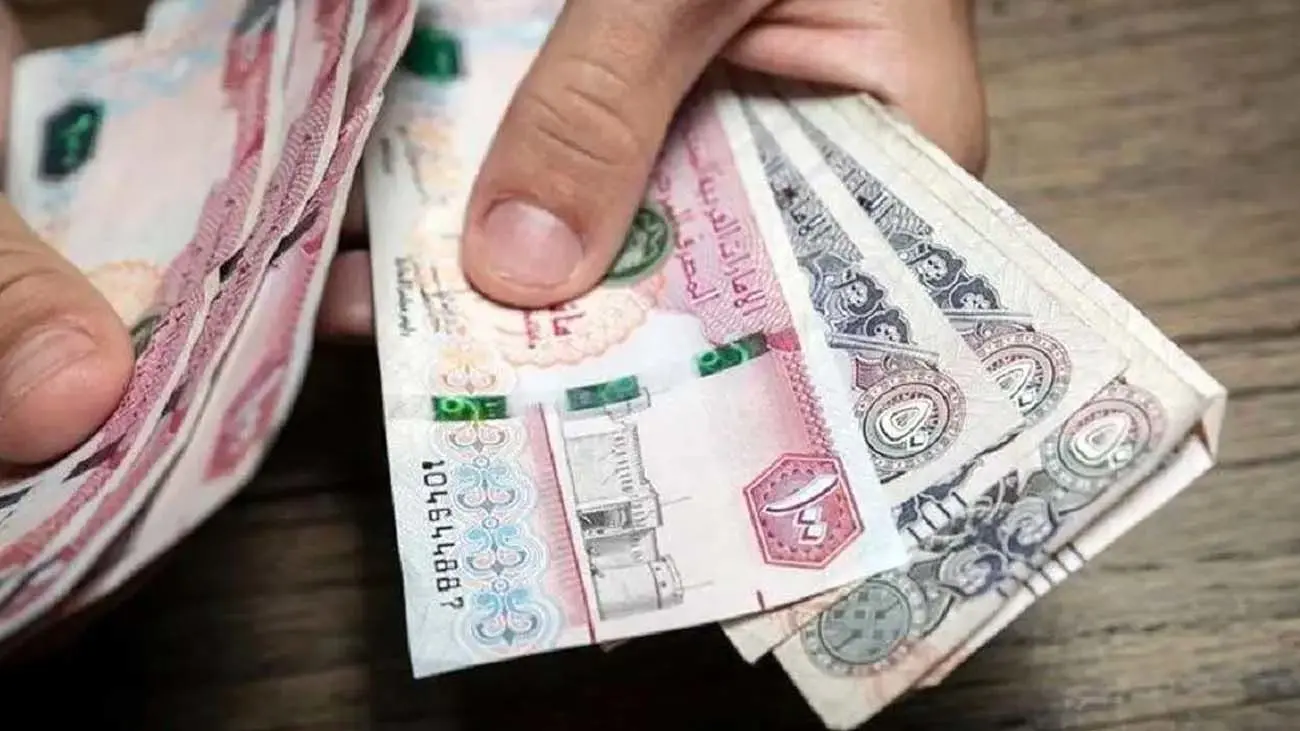 قیمت درهم امارات به تومان، امروز شنبه 15 اردیبهشت 1403
