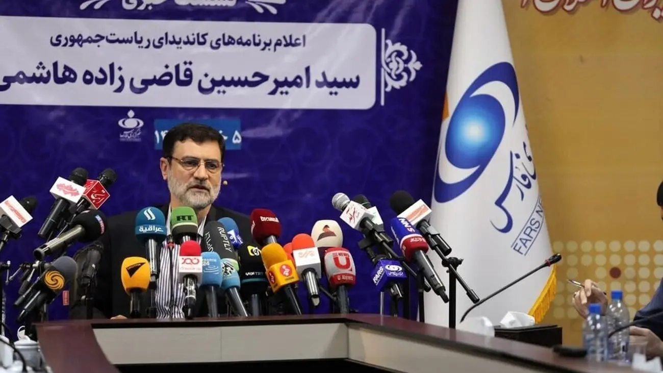 وعدههای اقتصادی قاضیزاده هاشمی/ از تولید اینترنت تا وام یک میلیاردی به جوانان
