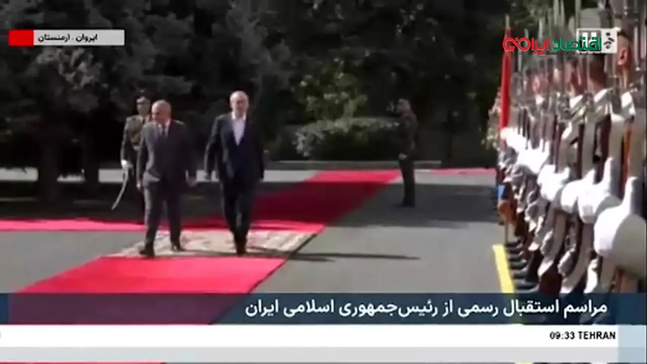 نخست وزیر ارمنستان به طور رسمی از رئیس جمهور پزشکیان استقبال کرد