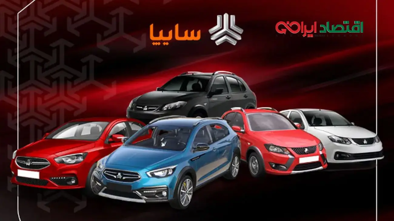 با ۲۵۰ میلیون تومان صاحب سایپا کوییک و ساینا شوید!