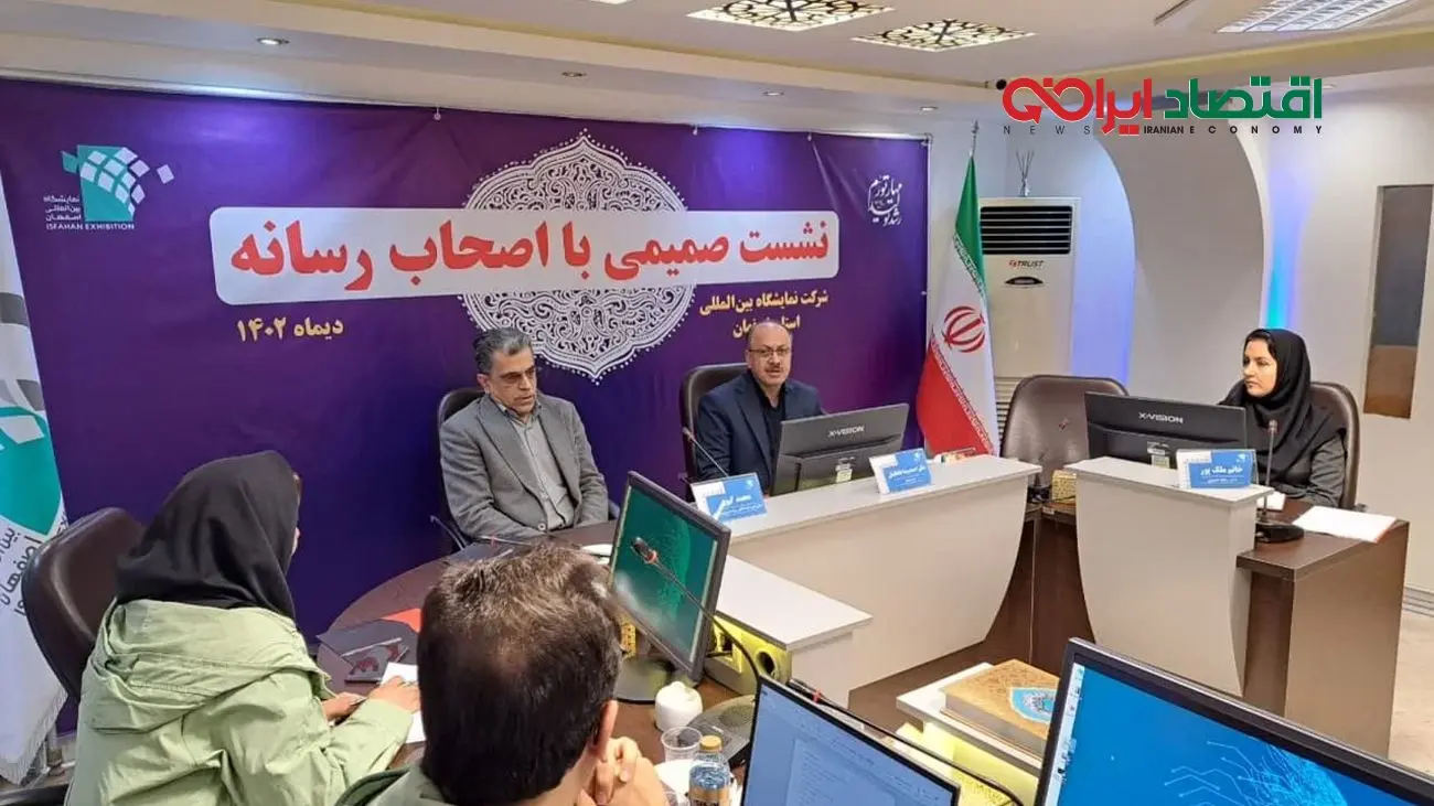 امسال ۴۳رویداد نمایشگاهی برگزار کردیم / حمل و نقل هوایی و کمبود فضای فیزیکی از چالش های مهم نمایشگاه اصفهان است