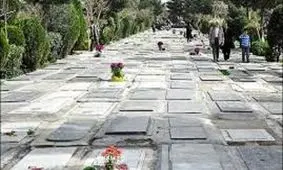 مرگ میلیاردی در آرامستان‌های این شهر