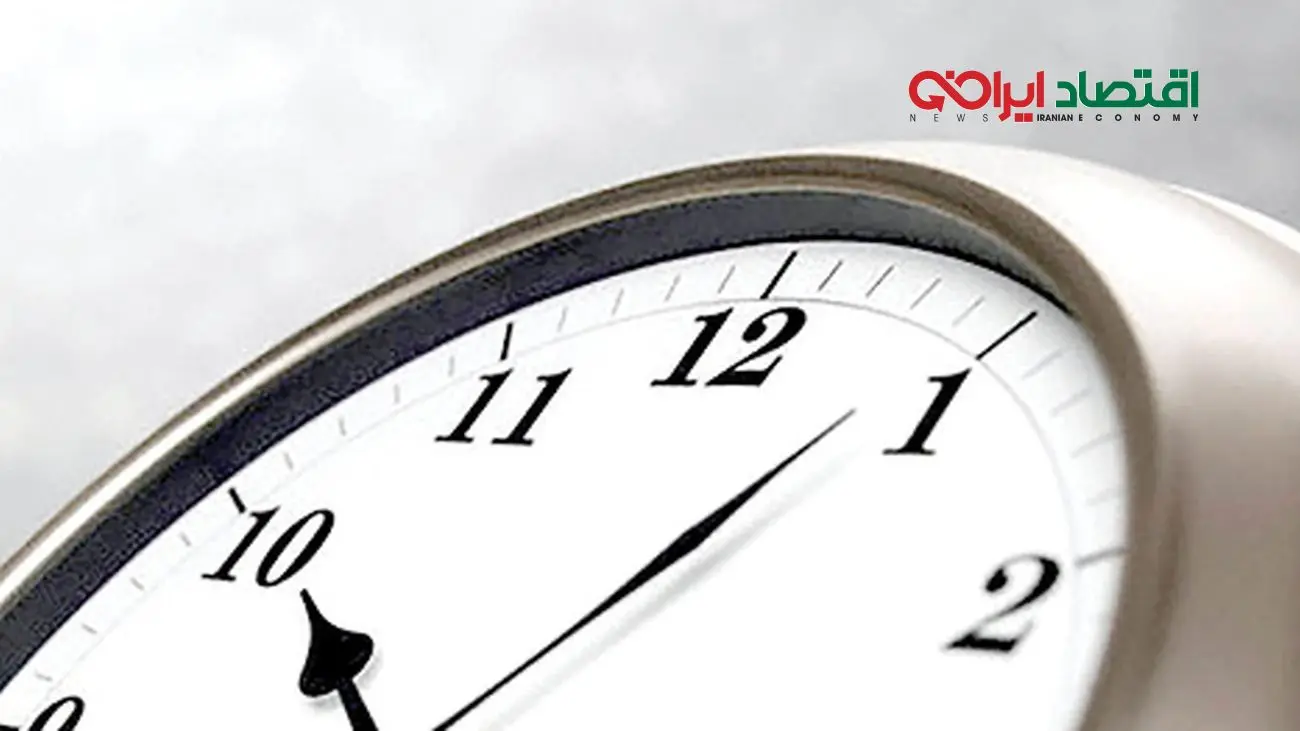 جدیدترین جزئیات از تغییر ساعات کاری ادارات در 1404