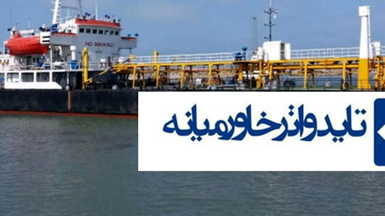سود تایدواتر در هر سهم 18 درصد افزایش یافت