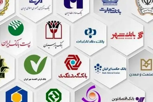 بانک مرکزی با این 5 بانک ناسالم برخورد کرد + معرفی اسامی