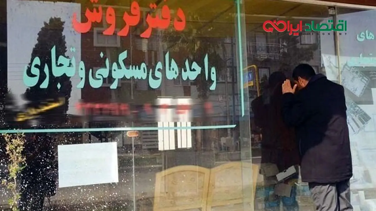 خطر نسخهپیچی بنگاهها برای بازار مسکن / ذرهبین تعزیرات روی مشاوران املاک متخلف