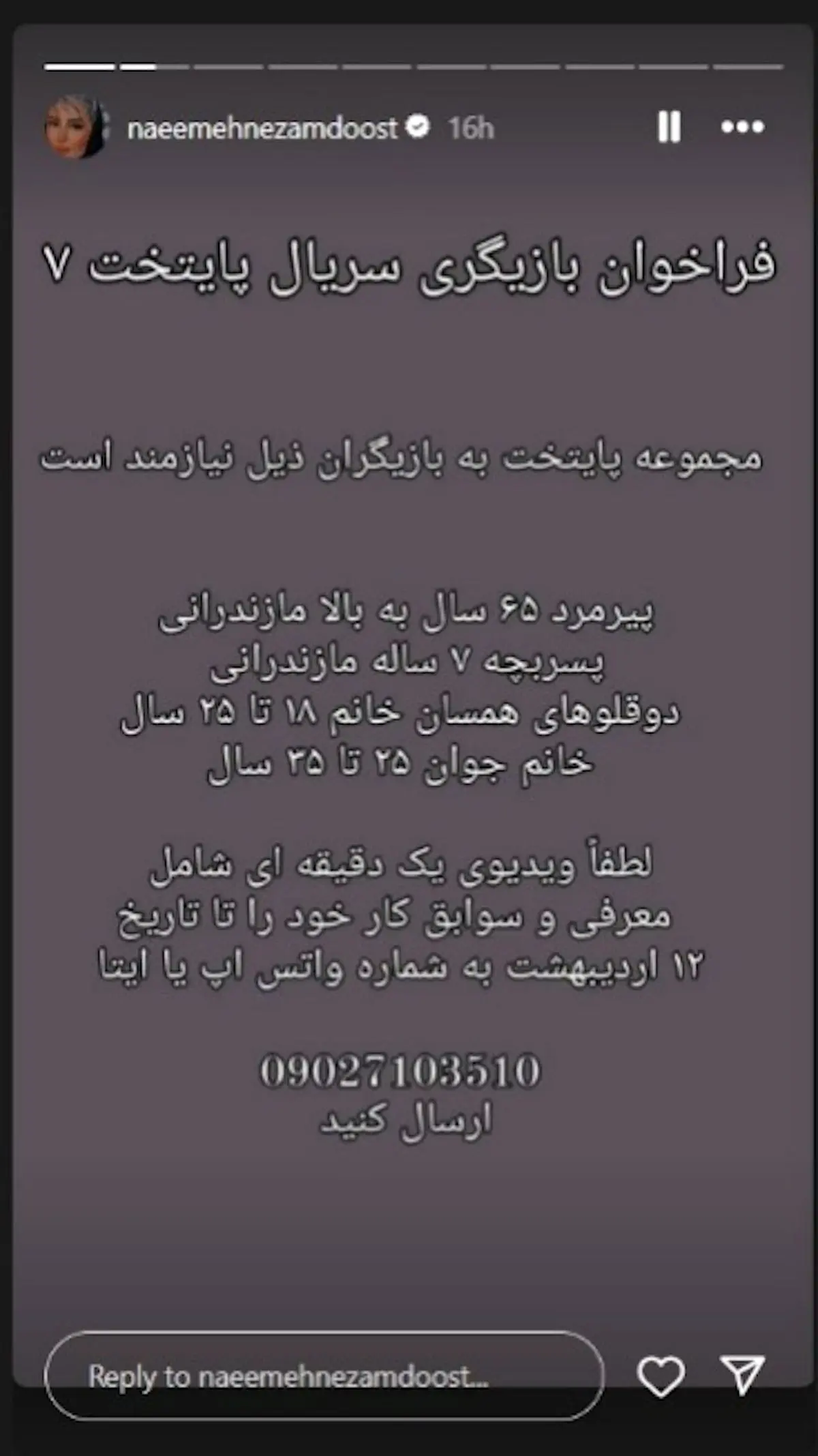 پایتخت