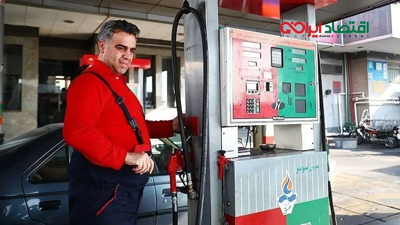 بنزین ۱۵۰۰ و ۳۰۰۰ تومانی برای همیشه تعیین تکلیف شد!