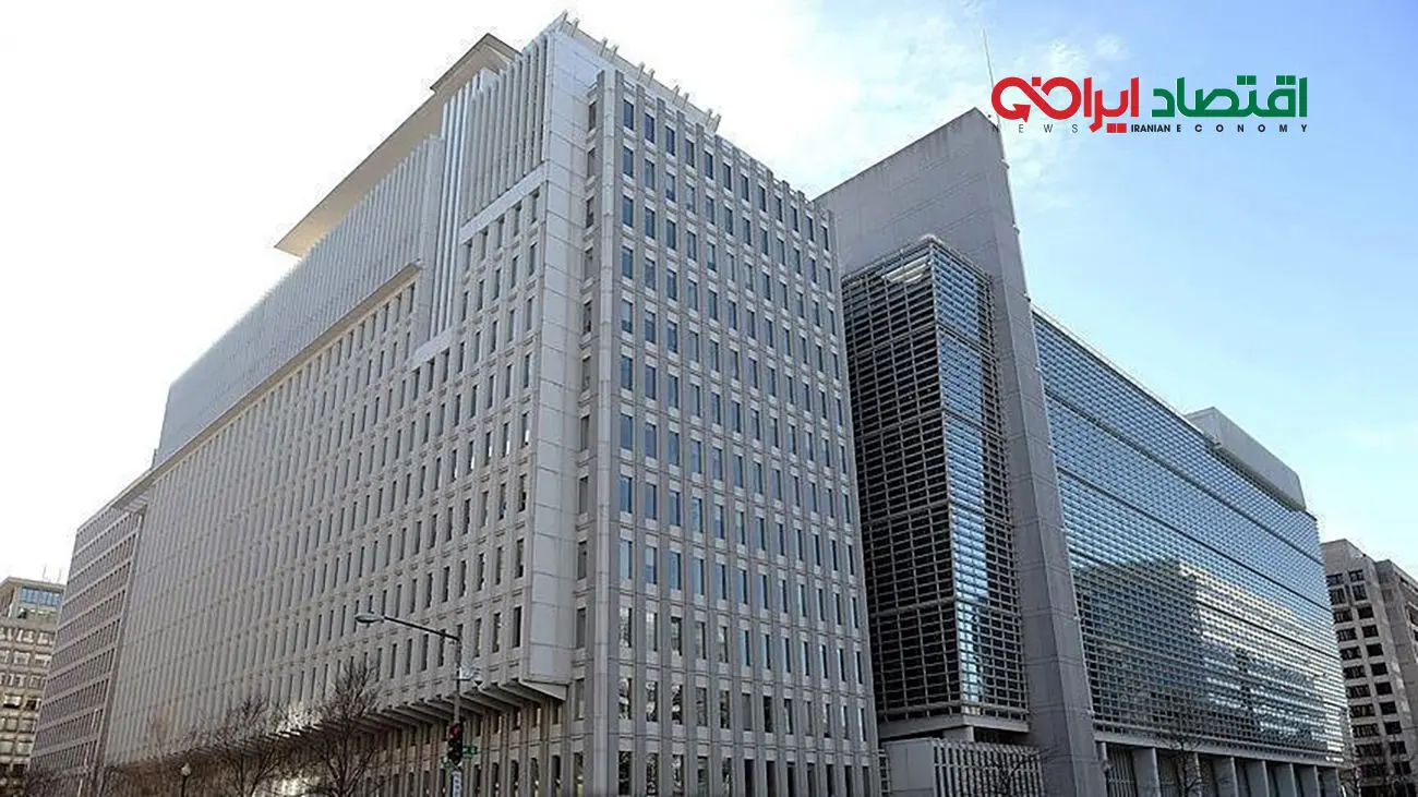 گزارش بانک جهانی از وضعیت اقتصادی ایران در سال 2024