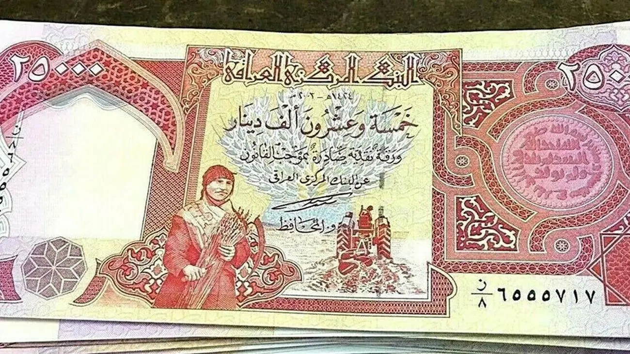 قیمت دینار عراق به تومان، امروز جمعه 14 اردیبهشت 1403