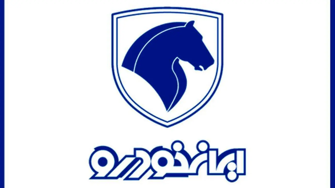 ثبتنام فروش فوری ایران خودرو تیر ۱۴۰۴؛ تحویل سریع بدون قرعهکشی
