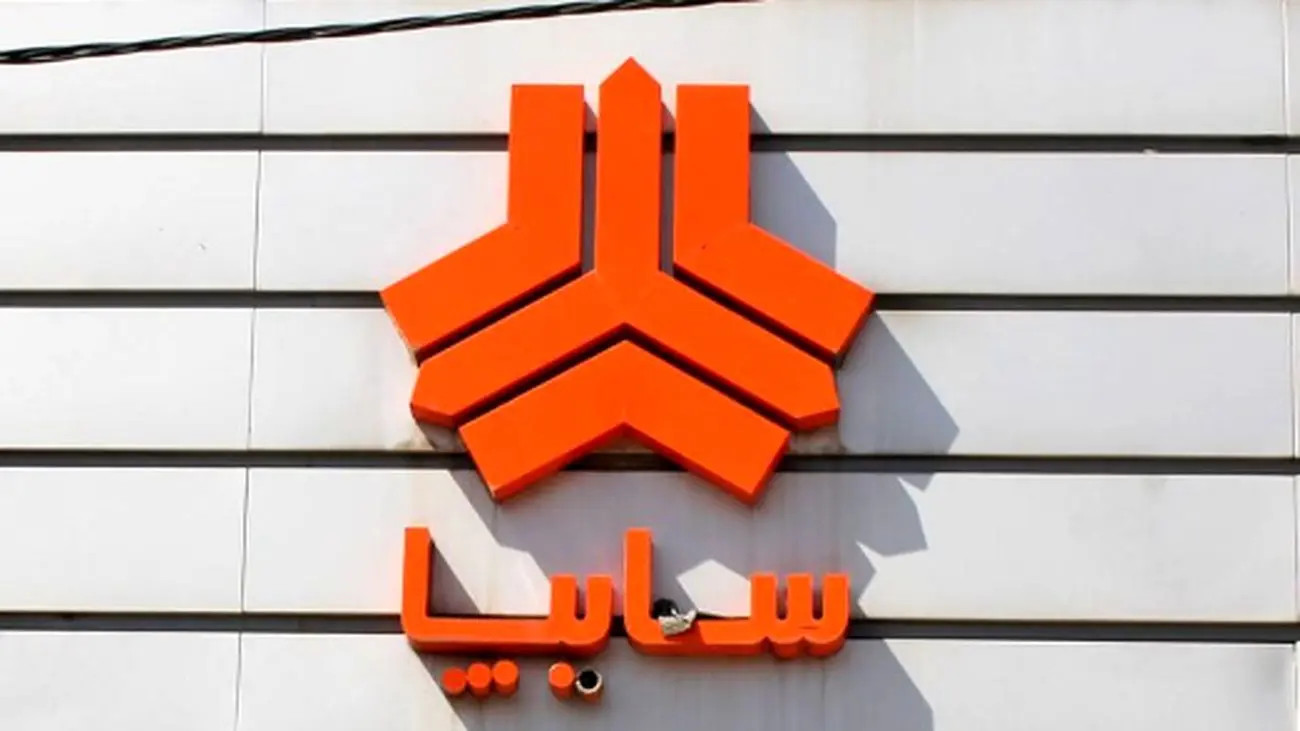 اطلاعیه جذاب برای مشتریان خودروهای اطلس، سهند و شاهین