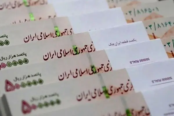 شرایط و جزئیات ثبت نام وام ۴۰۰ میلیونی یارانه!