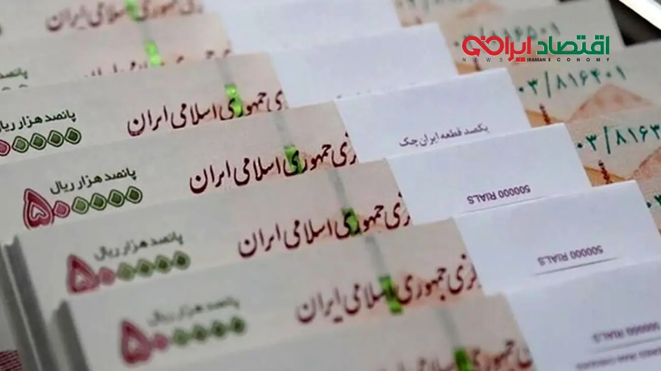 شرایط و جزئیات ثبت نام وام ۴۰۰ میلیونی یارانه!