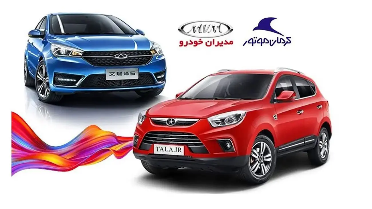 آغاز بزرگترین حراجی فروش اقساطی خودرو با ماهی 6 میلیون