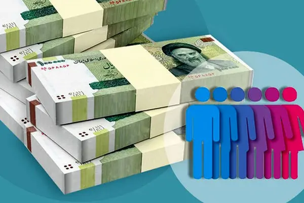 چگونه با یک کد دستوری یارانه تشویقی بگیریم؟