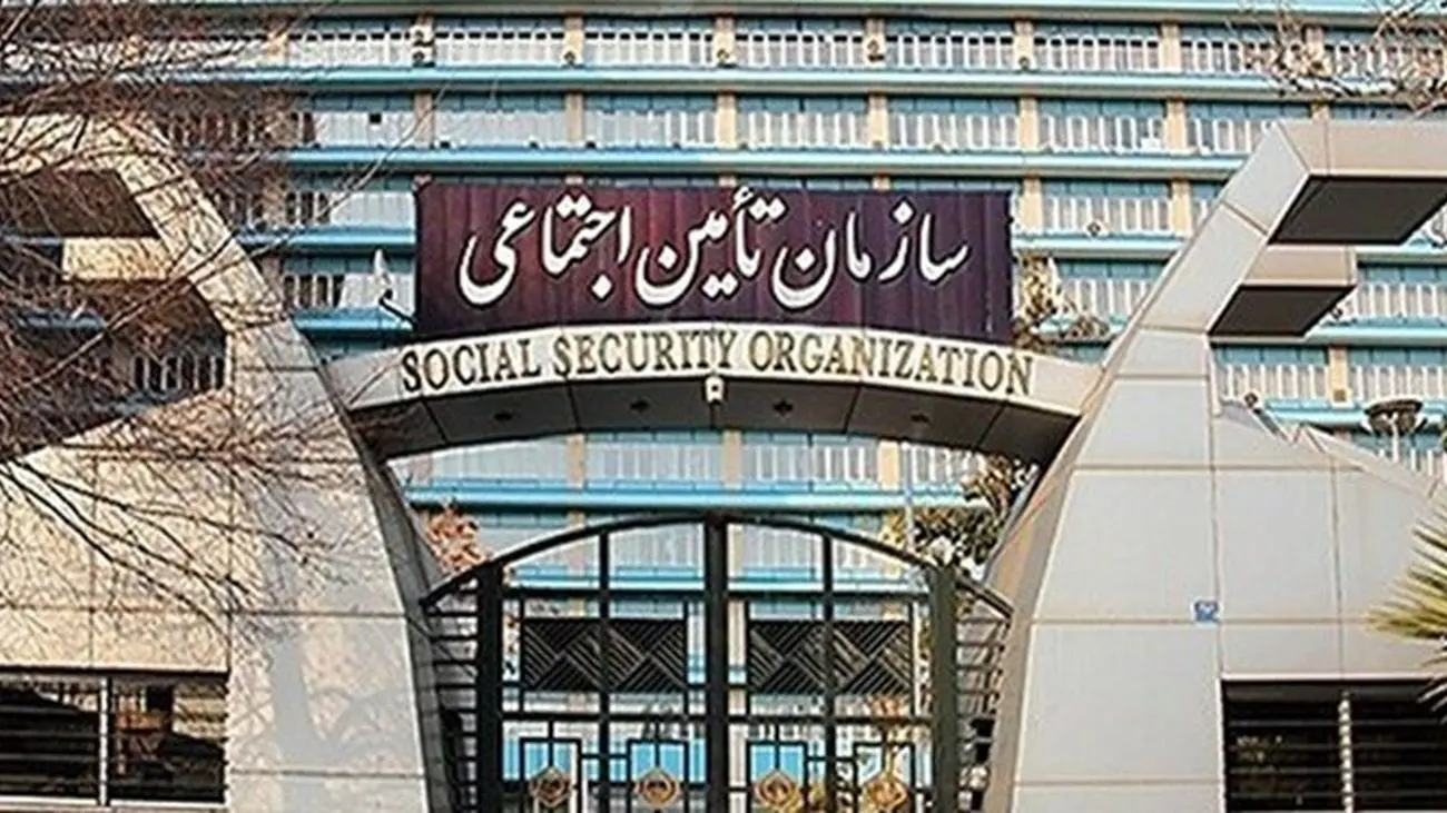 خرید سوابق قطع شده بیمه تامین اجتماعی برای بازنشستگان

