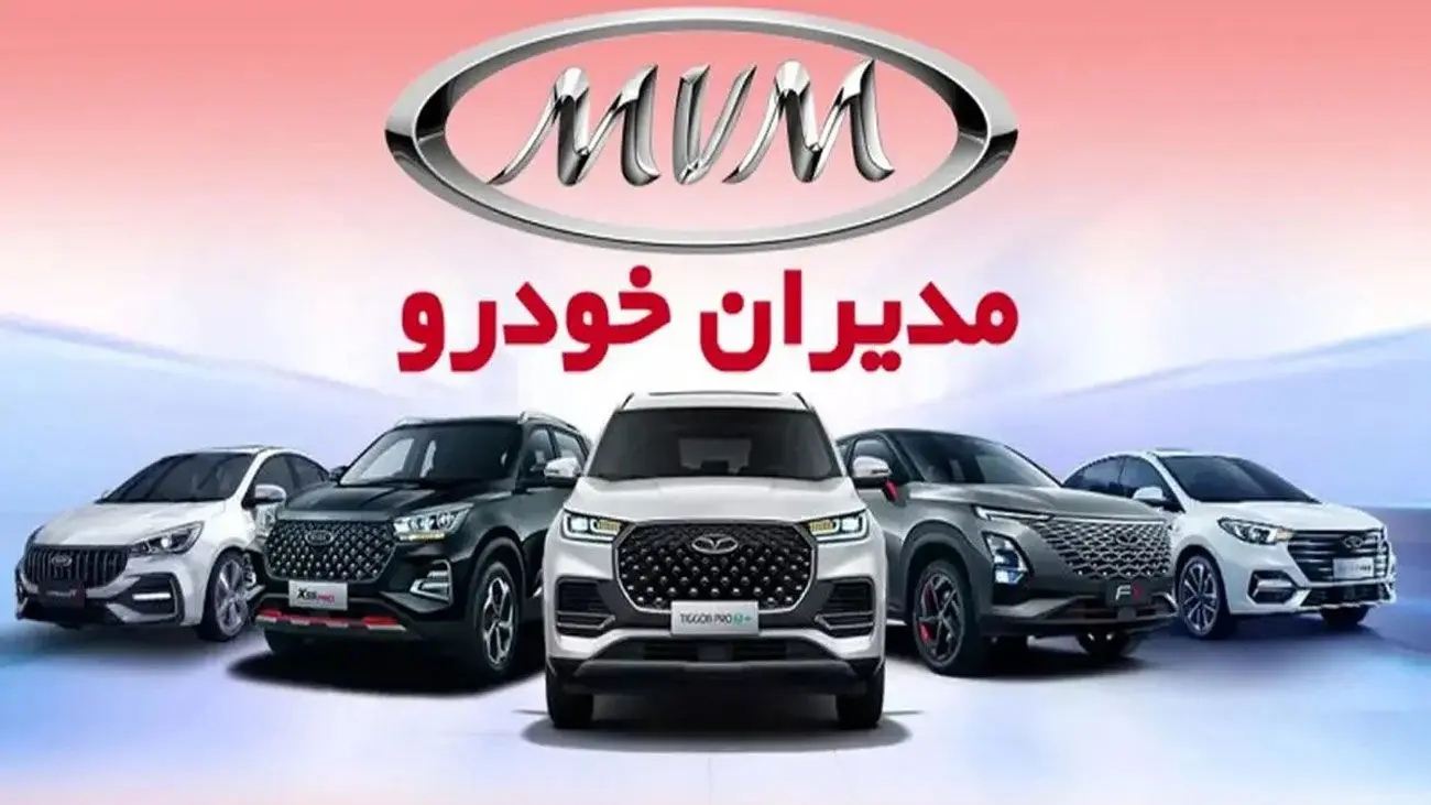 با اقساط 5 ساله امویام بخرید + شرایط