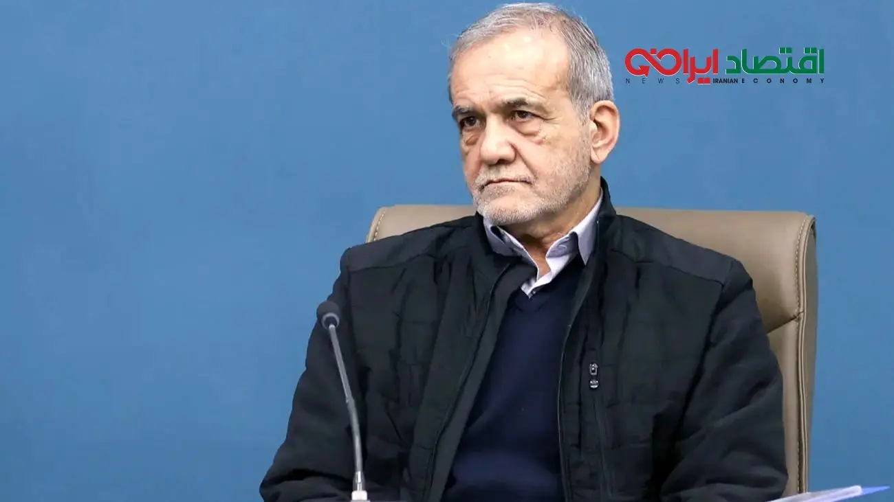 اقدام رئیس‌جمهور برای حمایت از حقوق بازنشستگان و حداقل‌بگیران