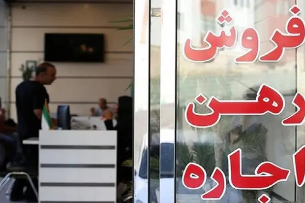 خبر مهم برای اجاره‌‌بگیران مسکن
