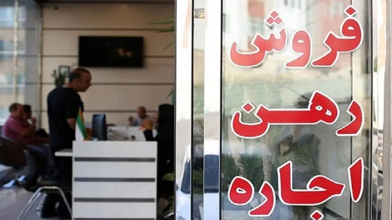 خبر مهم برای اجارهبگیران مسکن