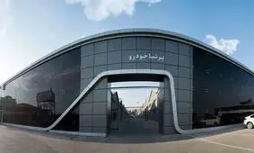 حمایت ویژه دولت از ایثارگران و جانبازان/ شرایط جدید رونمایی شد!
