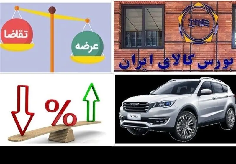 عرضه 3050 دستگاه خودرو در بورس / هفته آینده منتظر باشید !