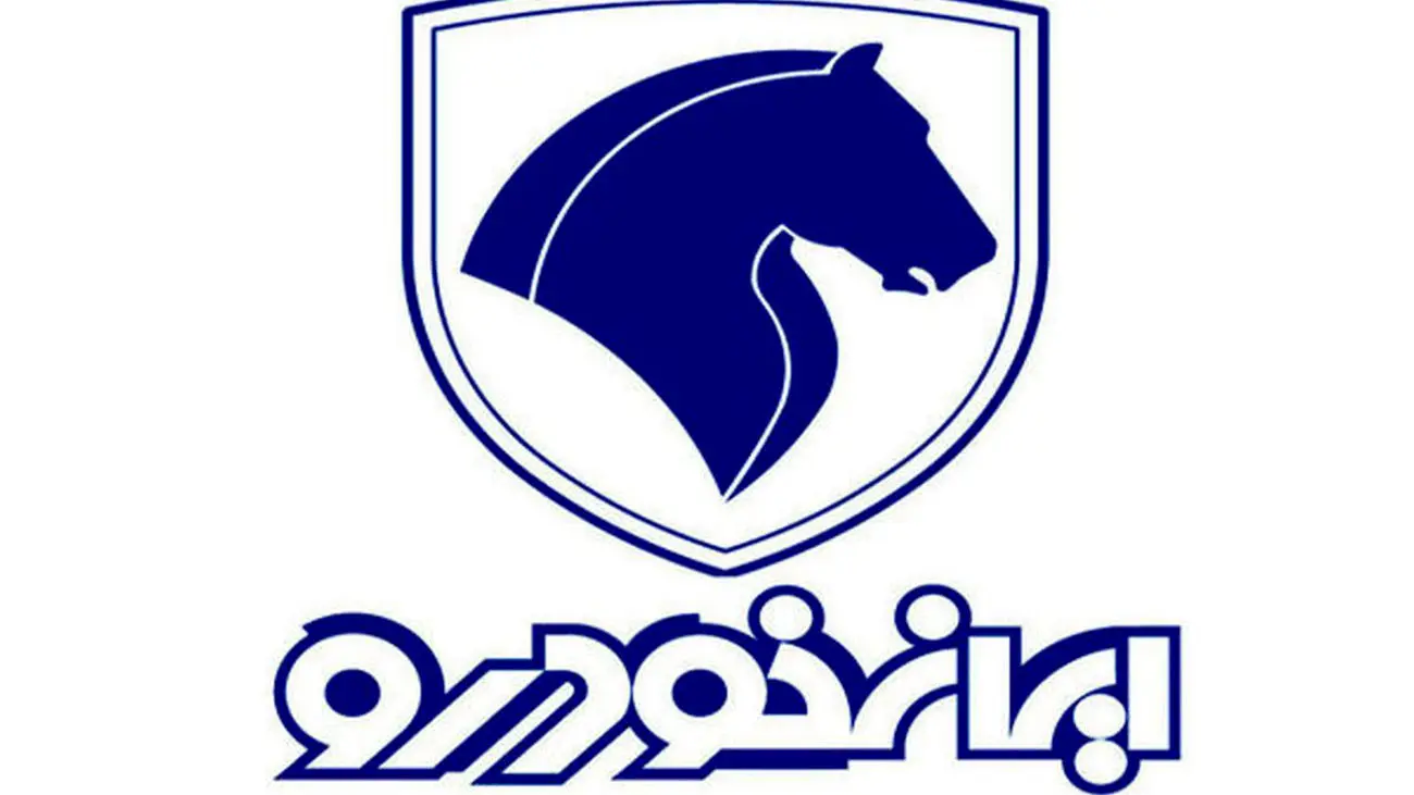 کاهش تا 50 میلیونی قیمت برخی محصولات ایران خودرو برای متقاضیان