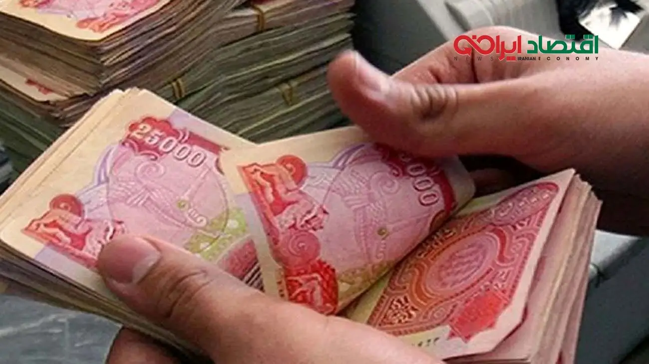 قیمت دینار عراق به تومان امروز دوشنبه ۱۵ اردیبهشت ۱۴۰۴