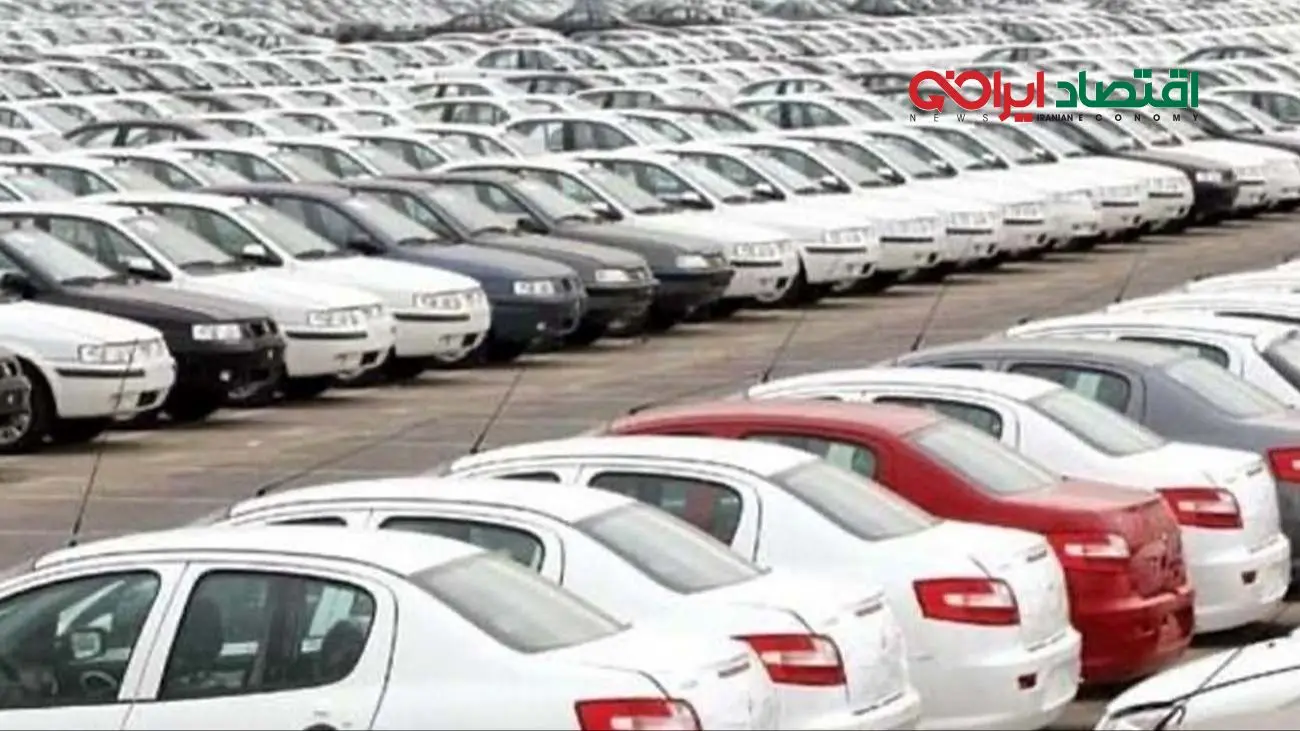 قیمت خودرو امروز 1 آذر 1404 / بازار خودرو یخ زد +‌ جدول