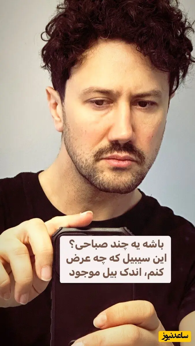 استخری
