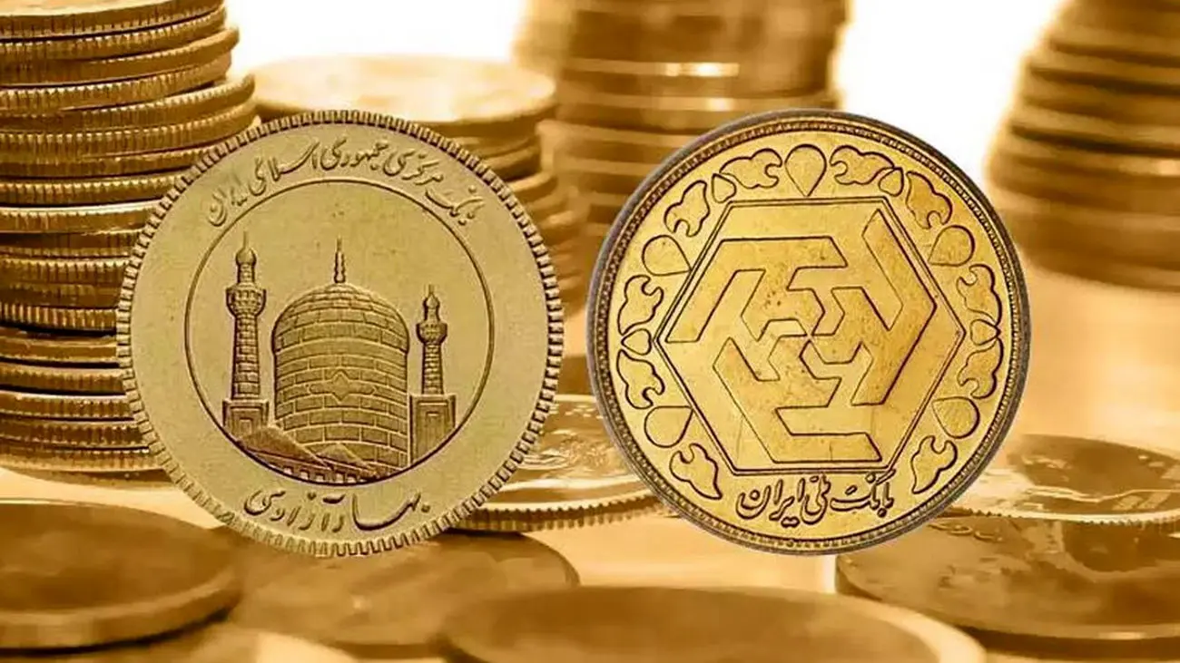 زمانبندی 9 مرحله تحویل سکه طلا اعلام شد+ جدول مرکز مبادله