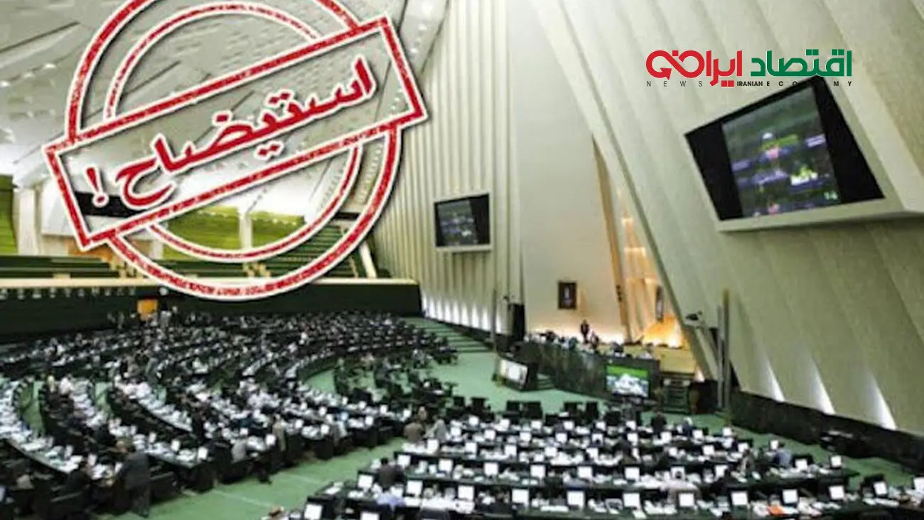 استیضاح وزرا،دولت را پاسخگوتر می کند/با کسی جنگ نداریم