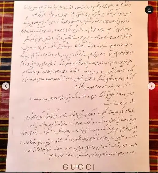 یکتا ناصر