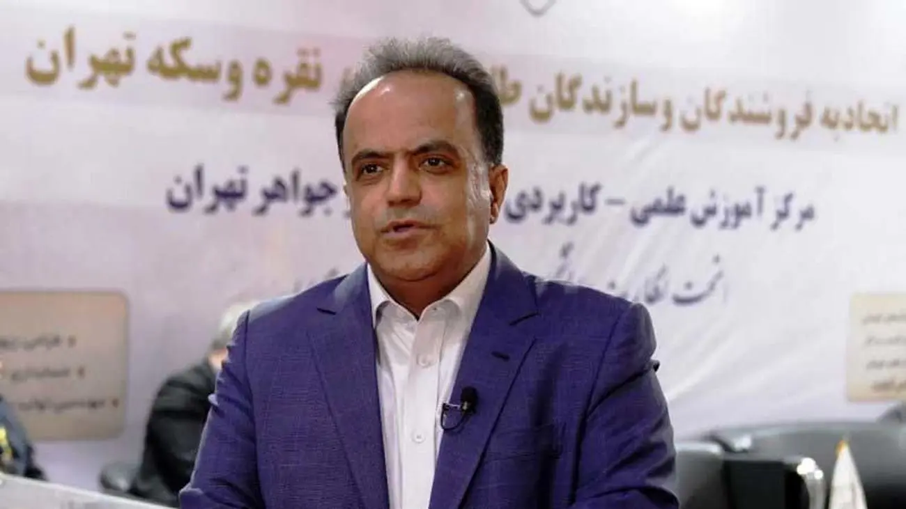 پیش بینی مهم بازار طلا 20 اسفند