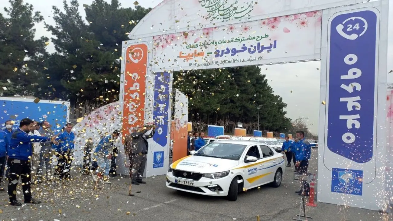 آغاز طرح مشترک خدمات و امداد نوروزی ایران خودرو و سایپا