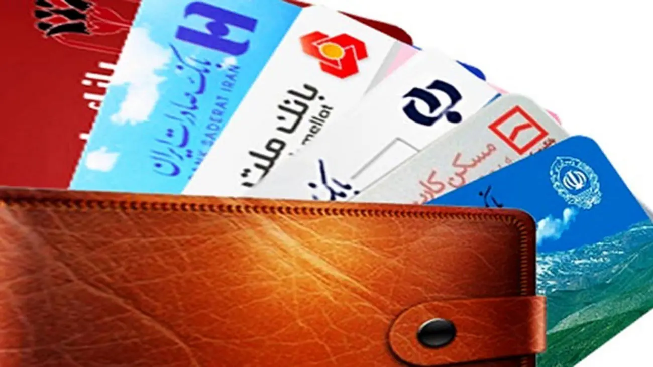 آخرین جزییات از تجمیع کارتهای بانکی / با کارت ملی میتوان خرید کرد؟